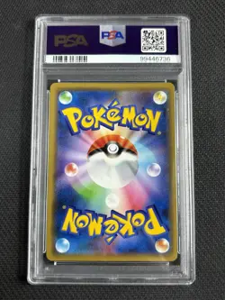 2019 Pokemon SM Promo Together With The Wind PIKACHU-HOLO PSA 7 - Image 4