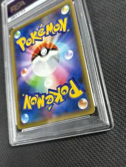 2019 Pokemon SM Promo Together With The Wind PIKACHU-HOLO PSA 7 - Image 5
