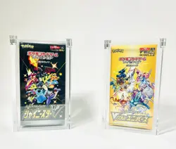 Pokemon Japanese Booster Box Acrylic Case - N52 Magnetic Top 8mm Thickness - Image 1
