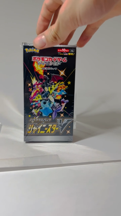Pokemon Japanese Booster Box Acrylic Case - N52 Magnetic Top 8mm Thickness - Image 2