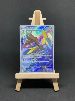 Pokemon TCG Inteleon AR Mega Symphonia 069/063 M1s NM Korean - Image 1
