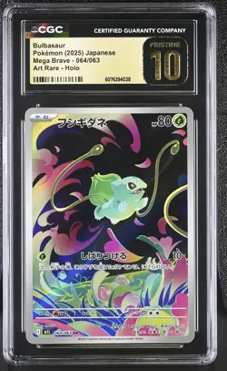 Pokemon Bulbasaur #064/063 Japanese Mega Evolution CGC 10 Pristine 7a - Image 1
