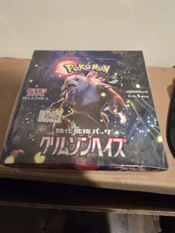 Crimson Haze Pokemon Booster Box Japanese Sv5a US SELLER - Image 1