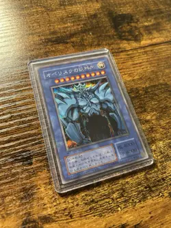 Obelisk The Tormentor G4-02 OCG Yugioh - Image 1