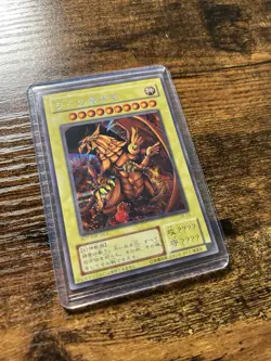 The Winged Dragon of Ra G4-03 OCG Yugioh - Image 1