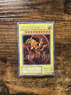The Winged Dragon of Ra G4-03 OCG Yugioh - Image 3