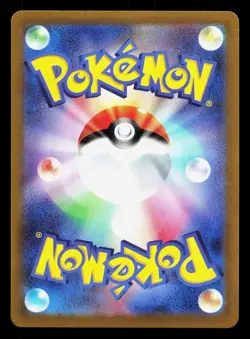 Tandemaus 152/190 Shiny Treasure ex NM Reverse Holo Japanese Pokemon Card TCG - Image 2