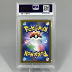Pikachu 323/S-P Precious Collector Box Promo Japanese Pokemon Card PSA 9 - Image 2