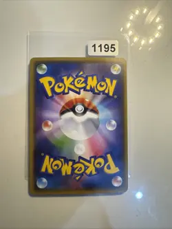 Miltank 095/131 MINT/EXC Pokemon Cards CP4: Premium Champion Pack Reverse Rare - Image 2