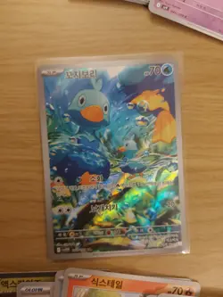 Mixed original korean pokemon cards 150, including EX cards and SIR, Pack-fresh - Image 2