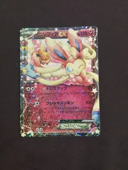Sylveon EX 025/032 CP3 PokeKyun Collection Japanese Pokemon Card - Image 1