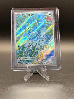 Clauncher AR 083/078 sv1V Scarlet & violet ex HOLO Pokemon Card Japanese - Image 1