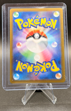 Clauncher AR 083/078 sv1V Scarlet & violet ex HOLO Pokemon Card Japanese - Image 2