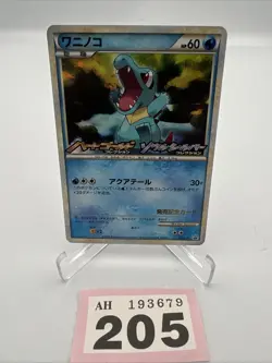 Totodile 007/L-P Holo HGSS Release Campaign Promo Japanese Pokemon Card 2009 NM - Image 1