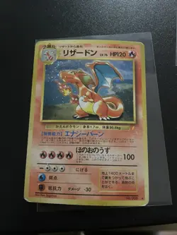 Charizard CD Promo Holo Japanese Pokemon Card - Image 1