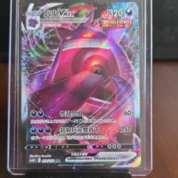 Gengar VMAX 073/132 Full Art Single Strike Holo 320 HP cs4c Pokemon Card Game - Image 1