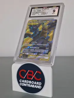 Pokemon BCTC 9 Pikachu & Zekrom GX SR 2023 165/150 CSM2aC S.Chinese - Image 1