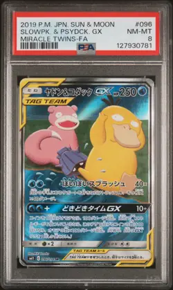 2019 POKEMON JPN SUN & MOON MIRACLE TWINS FULL ART/SLOWPOKE & PSYDUCK GX PSA 8 - Image 1