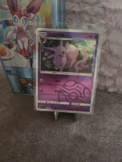Holo Psiana CBB2C 05 09 /14 - Gem Pack Vol 2 NM MeisterBALL Espeon Pokemon Karte - Image 1