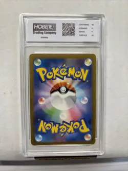 2023 Japanese Pokemon Larvitar Art Rare #114 HGC 9.5 (sb6) - Image 2