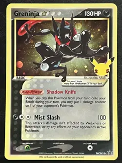 Pokemon Greninja Gold Star Promo - SWSH144 LP2 - Image 1