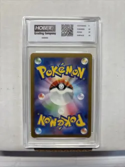 2024 Japanese Pokemon Relicanth Art Rare #77 HGC 10 (sb6) - Image 2