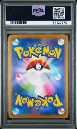 2025 POKEMON JAPANESE SV10-GLORY OF TEAM ROCKET #118 ROCKET'S PERSIAN ex PSA 10 - Image 2