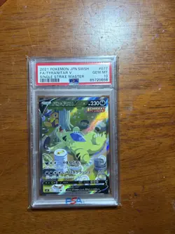 2021 Pokemon Tyranitar V Single Strike Master #077 PSA 10 - Image 1