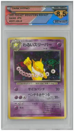 1997 Pokemon Rocket Gang Japan DARK HYPNO #097 Holo 💎 DSG 8.5 NM/Mint - Image 1