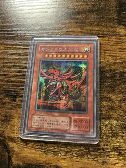 Slider The Sky Dragon G4-01 OCG Yugioh - Image 1