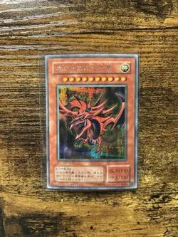 Slider The Sky Dragon G4-01 OCG Yugioh - Image 3
