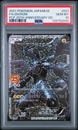 2021 POKEMON JPN PROMO CARD PACK 25TH ANV ED #021 FULL ART/ZEKROM PSA 10 - Image 1
