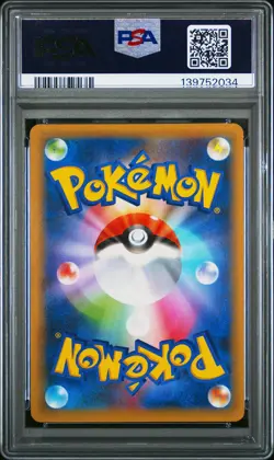 2021 POKEMON JPN PROMO CARD PACK 25TH ANV ED #021 FULL ART/ZEKROM PSA 10 - Image 2