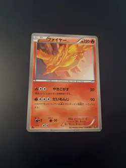 Moltres 014/093 EBB EX Battle Boost Japanese Pokemon Card LP- - Image 1