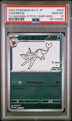 Pokemon Card Vaporeon 063/sv-p Yu Nagaba X Pokemon Card Game Campaign PSA 10 - Image 1