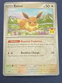 Eevee - (Pokemon Day 2025) (Reverse Cosmos Holo) 074/131 Miscellaneous Cards... - Image 1