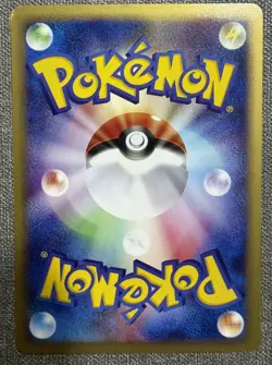 Pokemon TCG Butterfree 066/128 1st Edition E-Series Expedition LP+/NM - Image 2