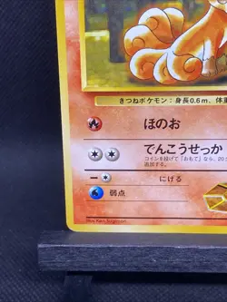 Brock's Vulpix No. 037 Gym Heroes Japanese Pokemon 1998 LP - Image 5