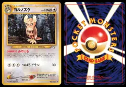 NOCTOWL NO. 164 NEO GENESIS POKEMON JAPANESE NON HOLO UNCOMMON - Image 1