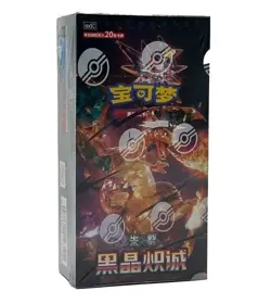 Pokemon TCG S-Chinese Black Crystal Blaze CSV5C Sealed Booster Box Jumbo - Image 1