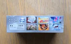 Pokemon TCG S-Chinese Black Crystal Blaze CSV5C Sealed Booster Box Jumbo - Image 4