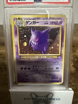 1997 POKEMON JAPANESE FOSSIL #94 GENGAR-HOLO PSA 8 SWIRL! 2025 Cert - Image 3