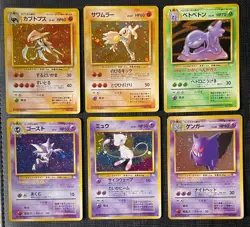 Pokemon Mew Gengar & Others Holo Fossil Lot LP (P) Japanese - Image 1