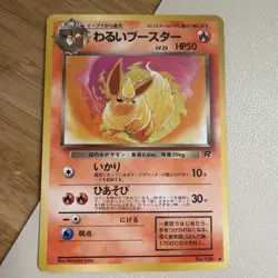 Pokemon Team Rocket Japanese Dark Flareon No.136 - Image 1