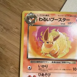 Pokemon Team Rocket Japanese Dark Flareon No.136 - Image 5