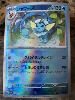 Japanese Pokemon Terastal Festival Vaporeon Master Ball Reverse Holo 030/187 - Image 1