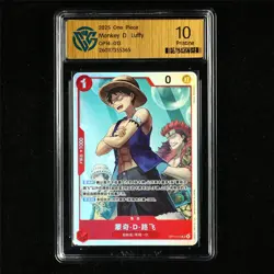 CCG 10 Pristine 2025 One Piece CHN Monkey D. Luffy OP14-013 SR - Image 2