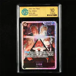 CCG 10 Pristine 2025 One Piece JPN Five Elders OP13-082 SR - Image 1