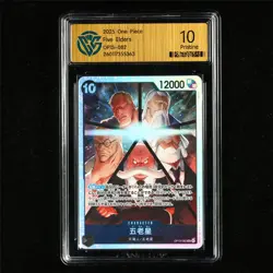 CCG 10 Pristine 2025 One Piece JPN Five Elders OP13-082 SR - Image 2