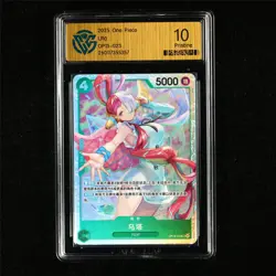 CCG 10 Pristine 2025 One Piece CHN Uta OP13-023 SR - Image 2
